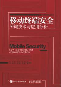 关于有关计算机信息网络关键技术应用的毕业论文格式模板范文