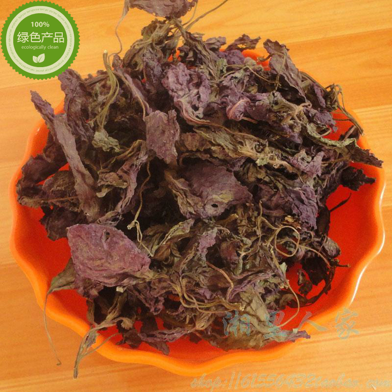 2016新货农家自晒野生光阴紫苏叶紫苏干干货煮鱼调料干紫苏叶100g