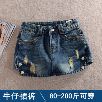 魂牵网-- 新款加肥<em>加大码中腰牛仔</em>裙裤<em>短裤</em>女胖