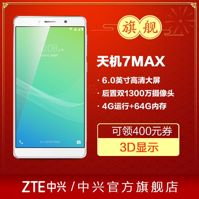 正品[酷派5230触摸]酷派触摸屏测试指令评测 酷