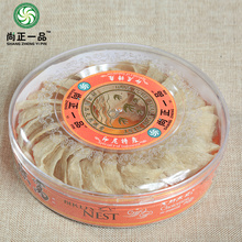 金丝燕天然燕条孕妇滋补品10g 三角白燕盏特级印尼进口干燕窝正品