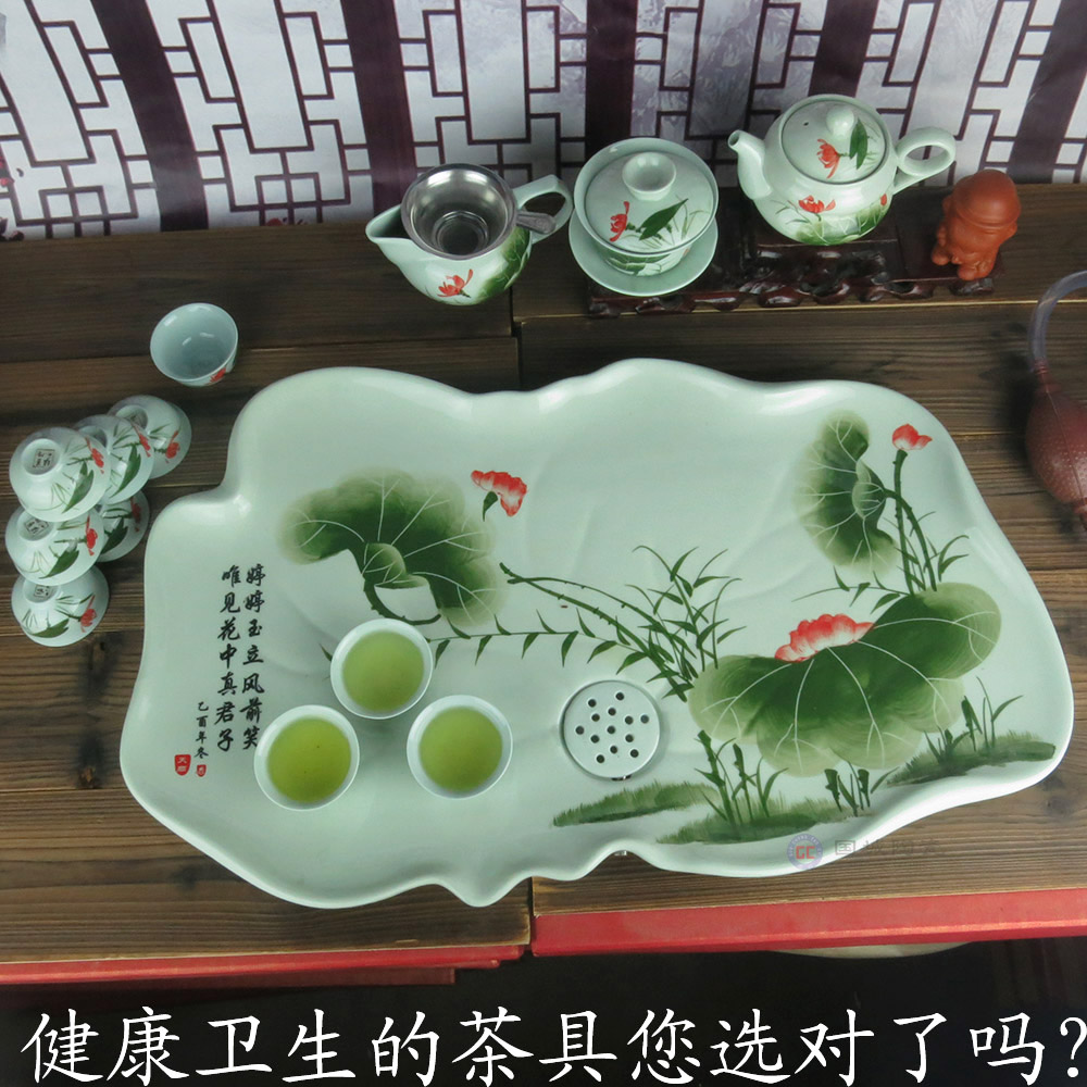 高档青瓷功夫茶具套装 整套带手绘陶瓷荷叶荷花工夫茶盘 礼品家用