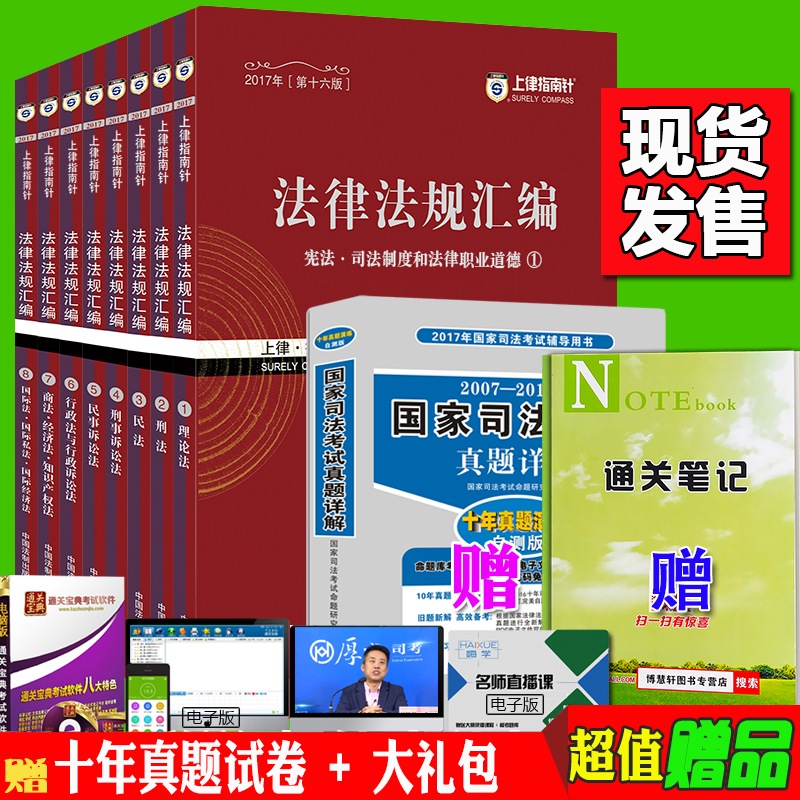 2016.12 三级考试AB级真题 标准预测.B级 201