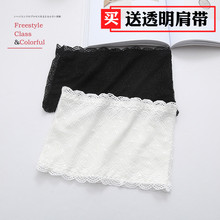 打底防走光性感胸衣围胸女 白色抹胸裹胸一片式无肩带蕾丝短款