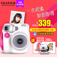 套餐含拍立得相纸 一次成像 富士相机 胶片相机 mini7s Fujifilm