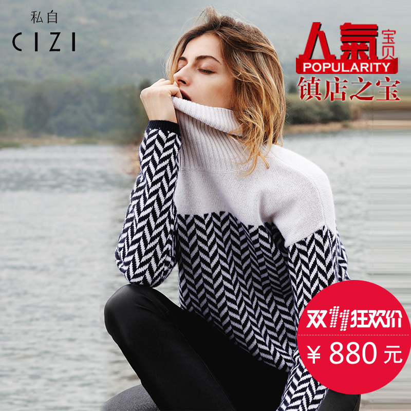 cizi女装怎么样,cizi女装好吗