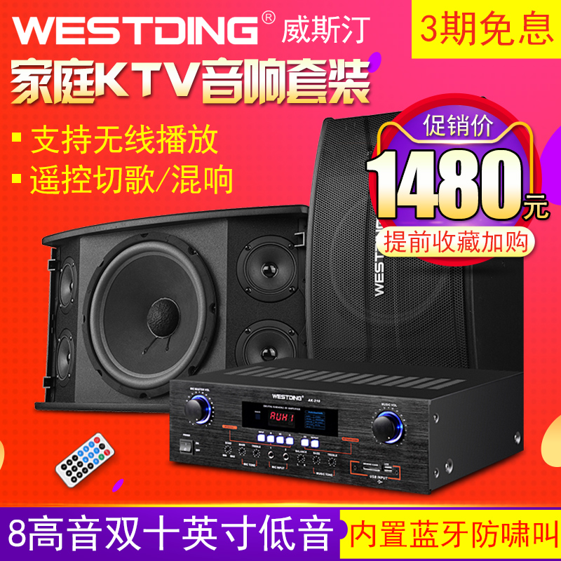 正品[音响是什么声道好]汽车音响是几声道评测