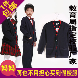 礼服 统一小学生秋冬季校服男女同款礼服针织衫外套 深圳市校服正品