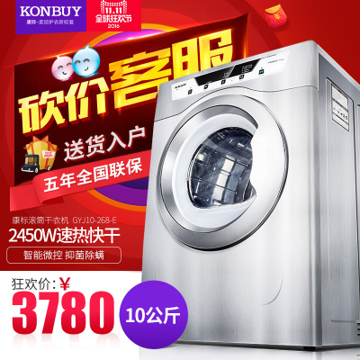 康标烘干机怎么样,康标烘干机好吗
