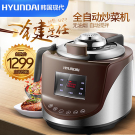 推荐最新炒菜锅韩国 炒菜锅十大品牌信息资料