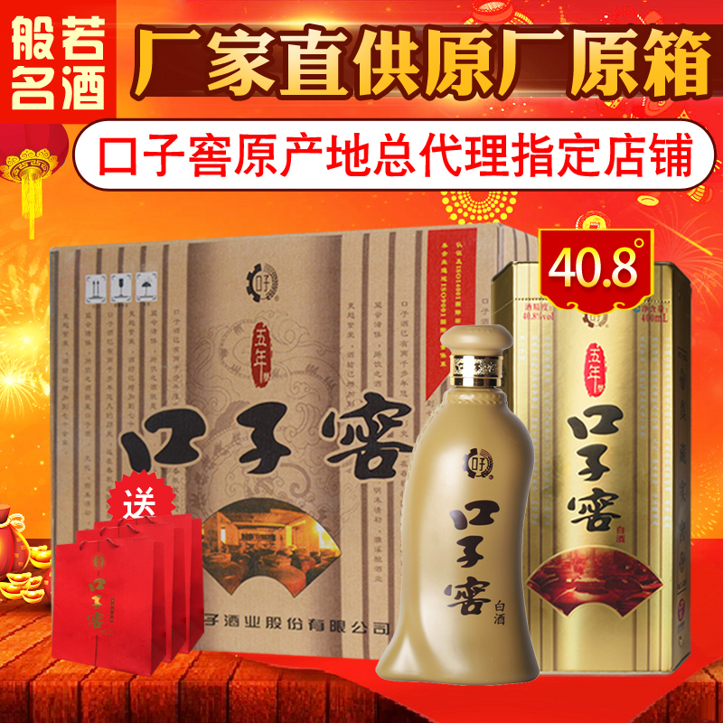 正品[白酒销售排行榜]中国白酒销售排行榜