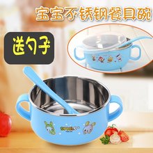 防摔带盖子辅食碗 宝宝吃饭汤碗 包邮 小孩保温餐具 儿童不锈钢碗
