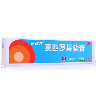 10g匹得邦莫匹罗星软膏毛囊炎脓疱病 湿疹乳膏 抗生素 毛囊炎