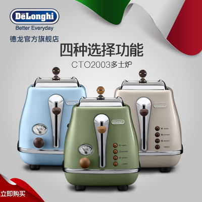delonghi全自动咖啡机怎么样,delonghi全自动咖啡机好吗