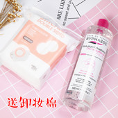 Çå½à BYPHASSEÝí°ºË¹ËÄЧºÏһжױˮ500ml °üÓÊ Îºͱ£Êª ¿ìËÙжױ