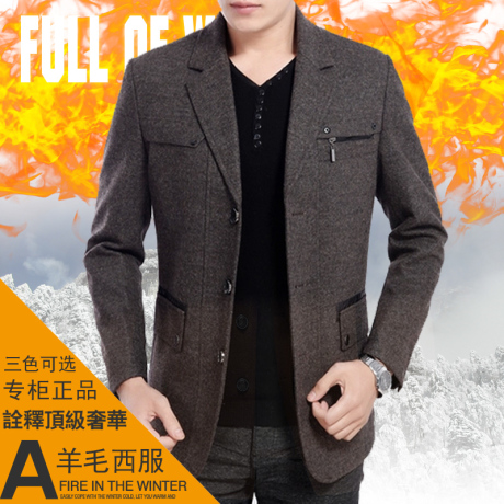 淘宝网购物-<em>海澜之家</em>2014秋冬男装夹克西装领