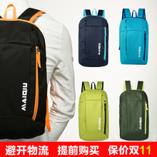 包邮 学生小号背包男运动双肩包便携徒步旅行包户外背包女轻便10升