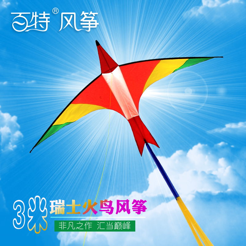 v实际最新伞布中实际信息伞布比例蜜蜂风筝_实风筝资料图纸距离怎样计算图片
