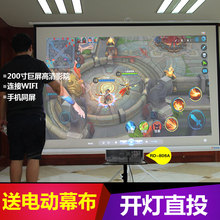 微型1080p无线wifi手机投影机家庭影院Rigal 806 投影仪家用高清