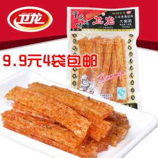 麻辣零食大礼包 卫龙辣条小面筋小包一箱免邮新包装23克*50袋