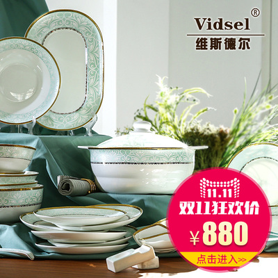 vidsel陶瓷餐具怎么样,vidsel陶瓷餐具好吗