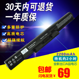 [索尼笔记本 电池]评价 索尼笔记本电池修复怎么