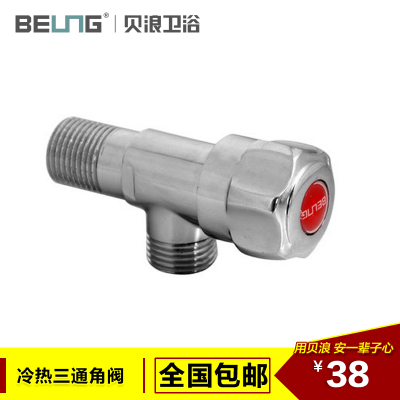 贝浪洗衣机柜怎么样,贝浪洗衣机柜好吗