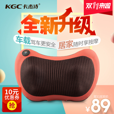 KGC云椅按摩椅怎么样,KGC云椅按摩椅好吗