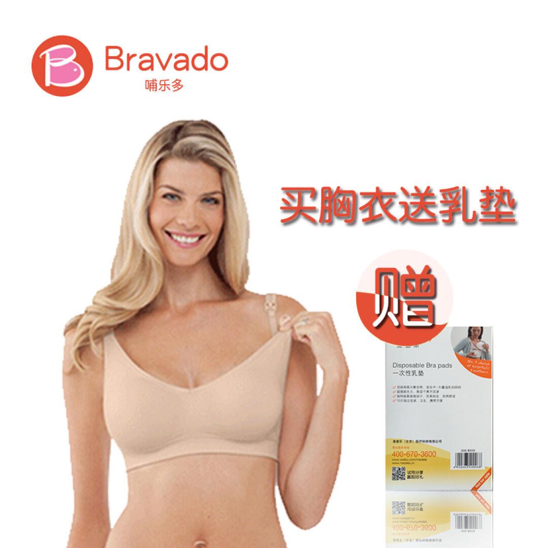 德乐官方旗舰店评测 美德乐是哪个国家的图片