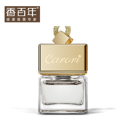 香百年纯天然高档汽车香水创意精油挂件高档车载车用饰品香水挂式