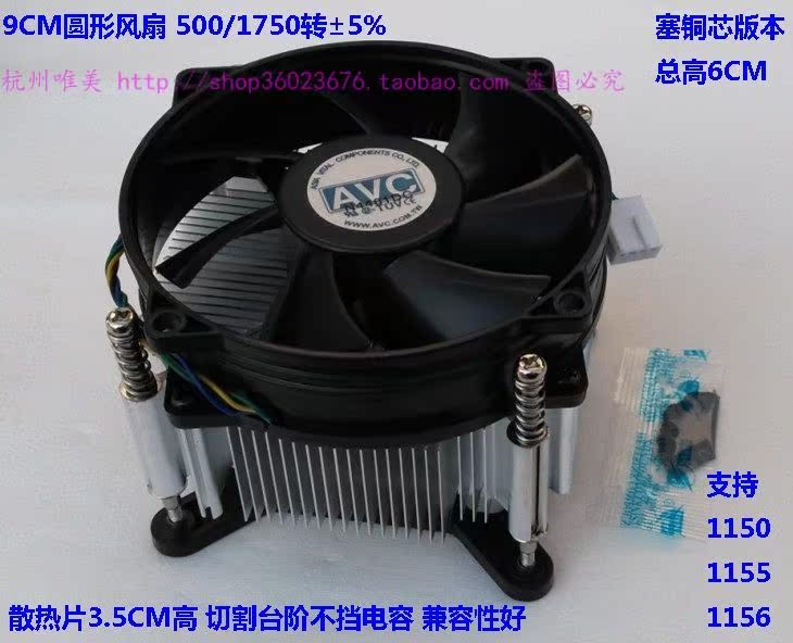 [2015爆款]小显卡芯片组 南桥 北桥散热器风扇固定卡子 卡扣 卡簧 安装按扣_3C数码电脑硬件\/台式机\/网络设备