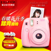 mini8迷你胶卷相机套餐含拍立得相纸 富士一次成像相机instax