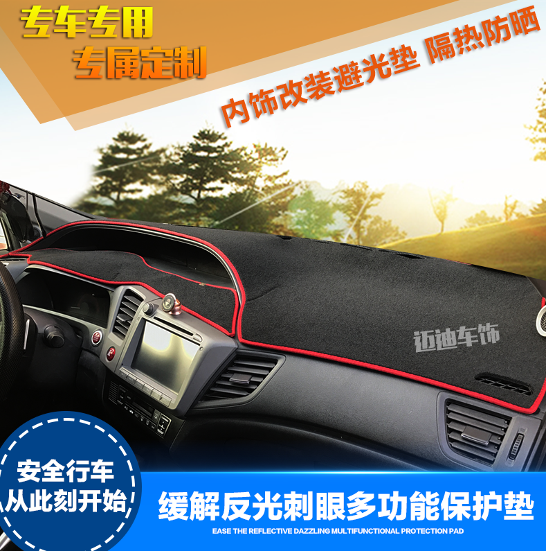 正品[本田九代思域]本田九代思域怎么样评测 本