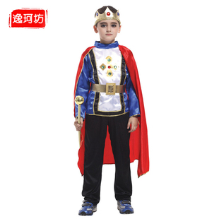 圣诞节男童国王化妆舞会服装 儿童国王王子服装 国王舞台演出服