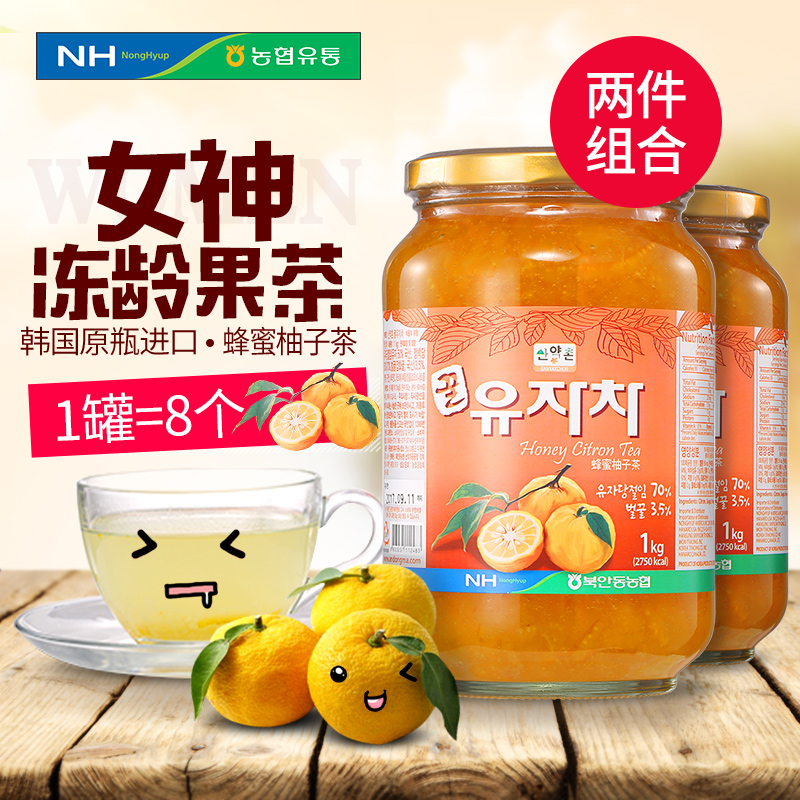 韩国原装进口农协蜂蜜柚子茶冲饮韩式水果茶饮品1000g*2罐
