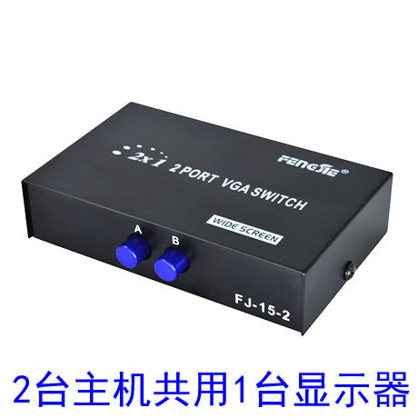 电脑显示切换输出设备_显示器切换_cad窗口切换显示