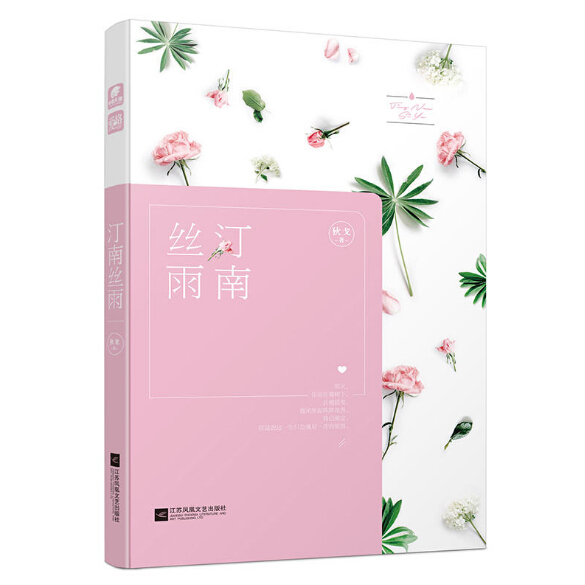 正品[爱情感人小说下载]感人的爱情短篇小说评