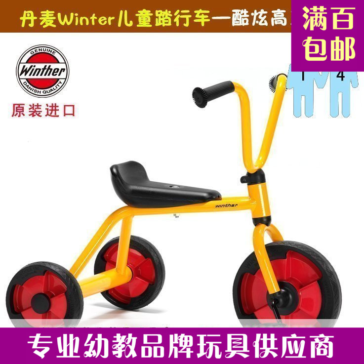 正品[踩踏终点站风铃图片]踩踏终点站风铃视频