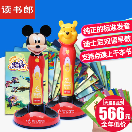 读书郎E01早教机质量怎么样 - 软文发布 - ASP