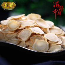 参段 龙宝西洋参切片软支加拿大进口含片正宗花旗参养生茶小片正品