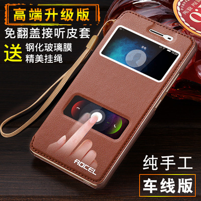 金立GN5001S手机壳金刚gn5001手机套保护套