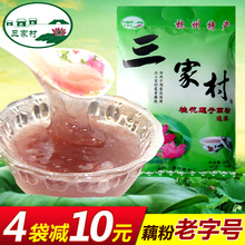 杭州特产桂花莲子西湖藕粉 农家纯手工莲藕粉400g 三家村速溶藕粉