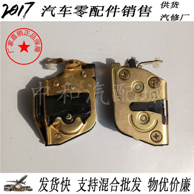 东风小康中门锁块长安之星6350 s460星光车门锁 中门锁体汽车配件