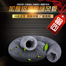1米 300mm 管道换气扇防水灰色通风管80 加厚PVC铝箔风管伸缩软管