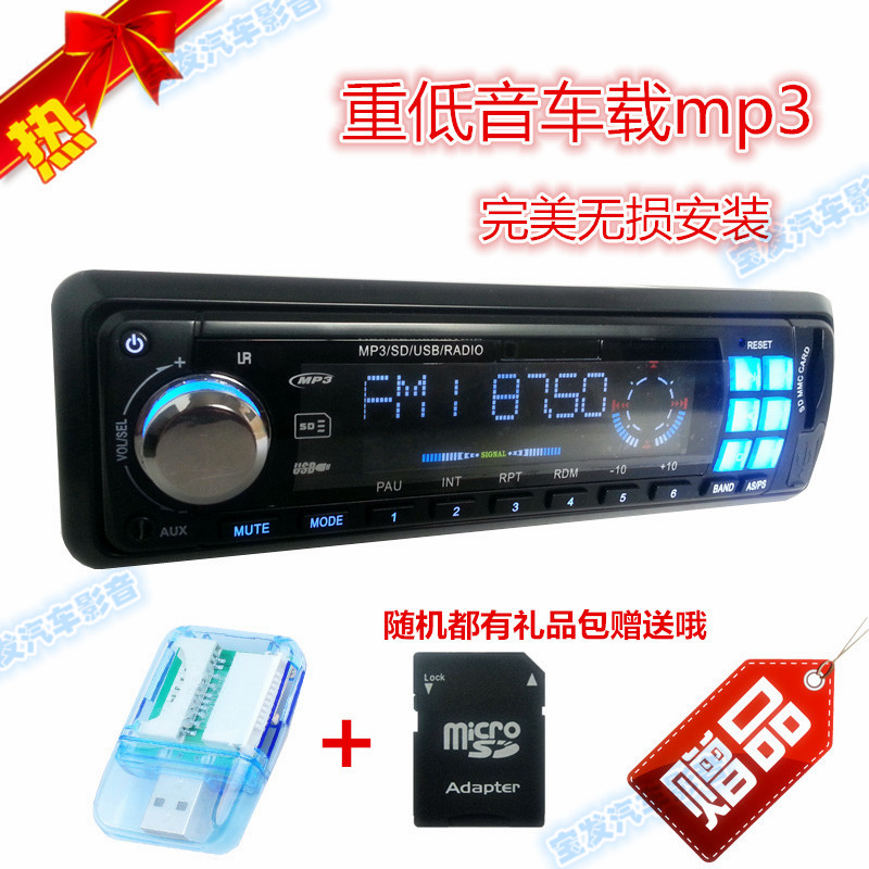车载CD机价格_车载CD机哪个品牌好_什么牌