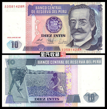 1987年版 外国纸币 外币 钱币 美洲 秘鲁10元 全新UNC
