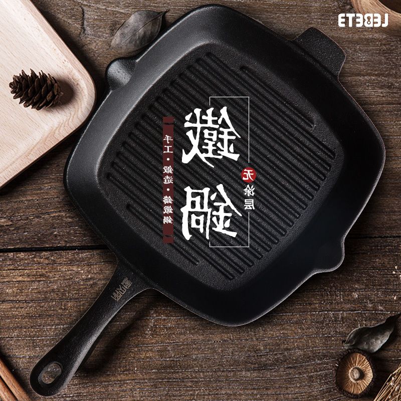 正品[煎牛排锅]煎牛排用什么锅评测 怎么用平底