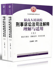 正品[刑事法律文书式样]拘留所法律文书式样评