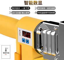 63家用塑焊机可调温模头 PE20 水管热熔机PB 威锐特PPR数显热熔器
