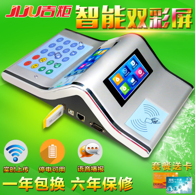 吉炬ic卡消费机怎么样,吉炬ic卡消费机好吗